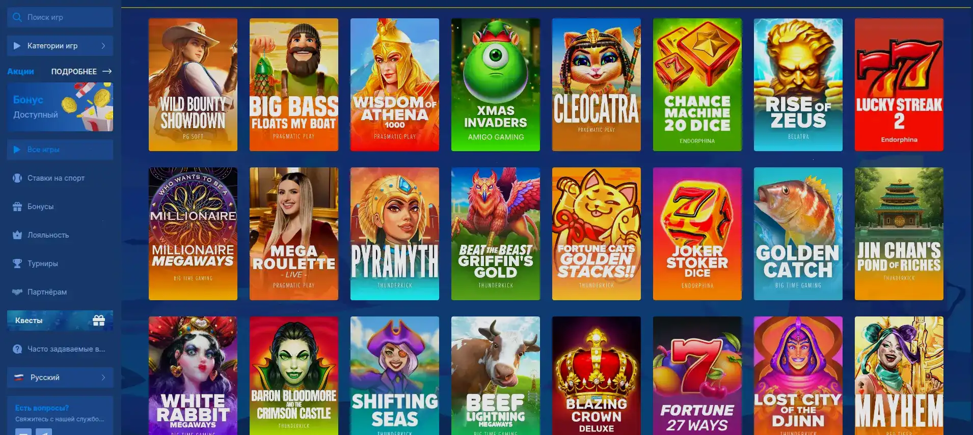 Lev casino зеркало вход